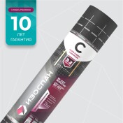 Изоспан C 3,2м - Thumb 1