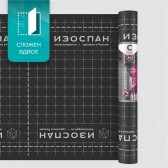 Изоспан C 3,2м - Thumb 2