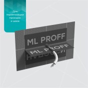 Изоспан ML proff ширина 100 мм - Thumb 4