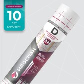 Изоспан D 3,2м - Thumb 1