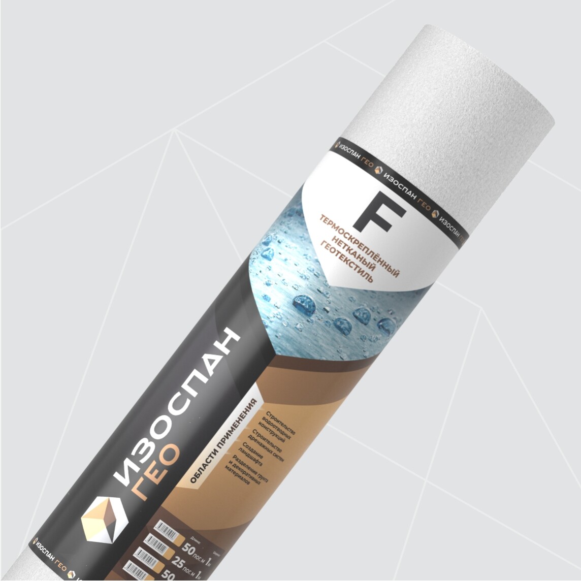 Изоспан ГЕО F - Image 1