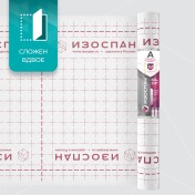 Изоспан А 3,2м - Thumb 2