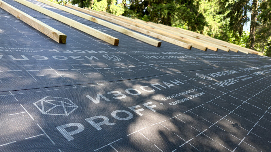 Изоспан AQ proff