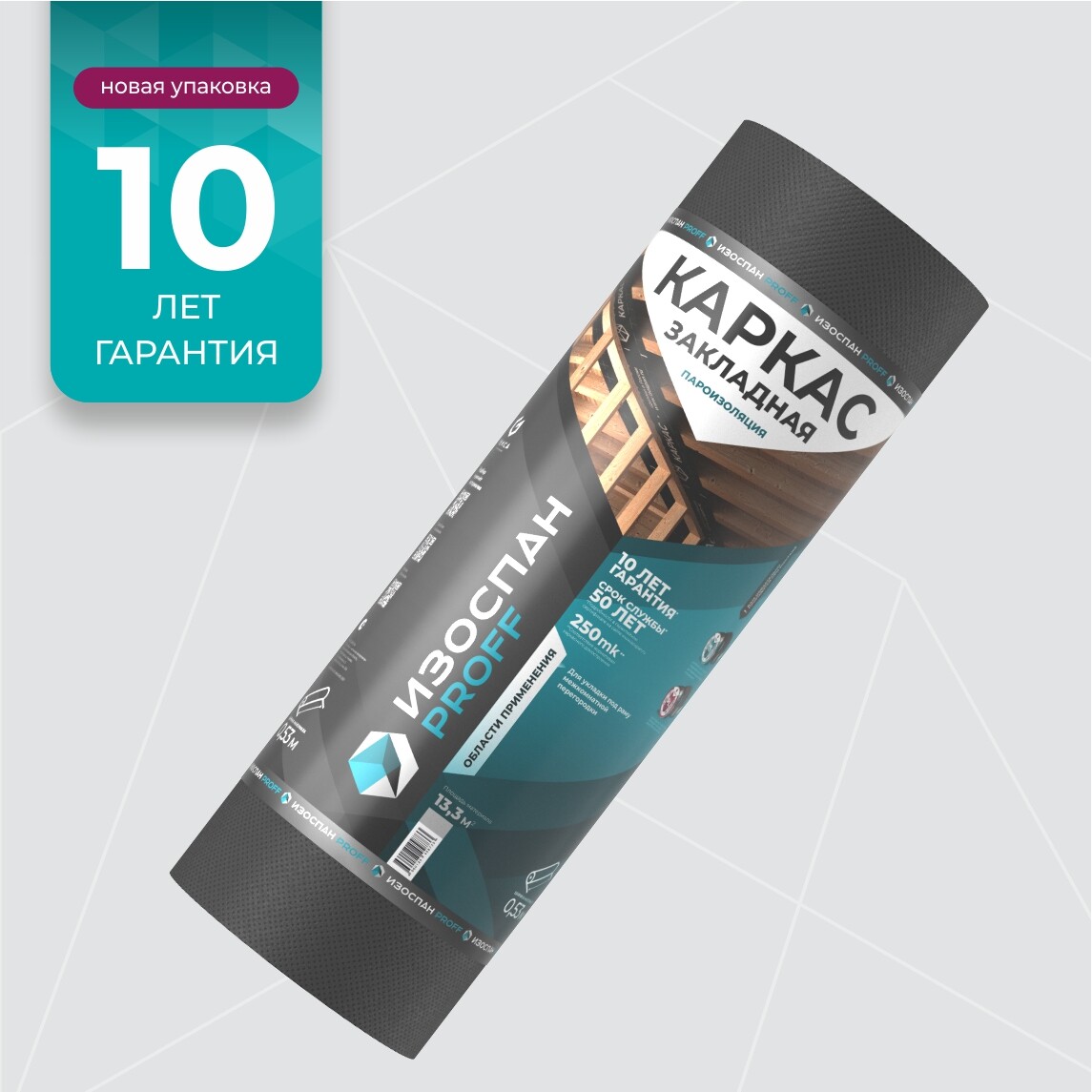 Изоспан КАРКАС закладная - Image 1